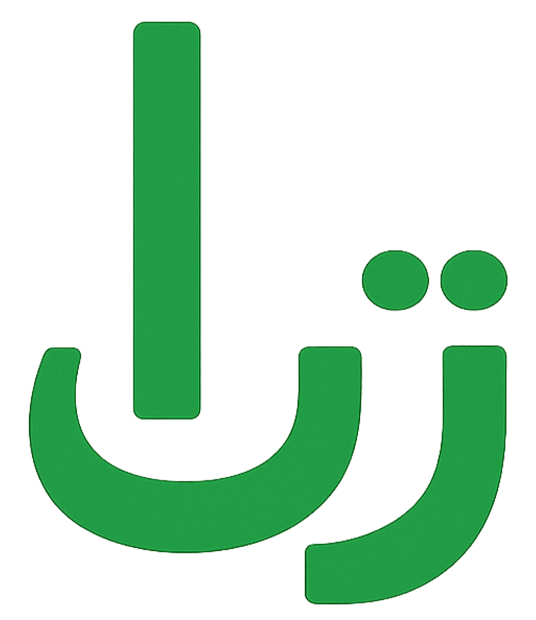 riyal currency icon png green arabic symbol transparent background high resolution